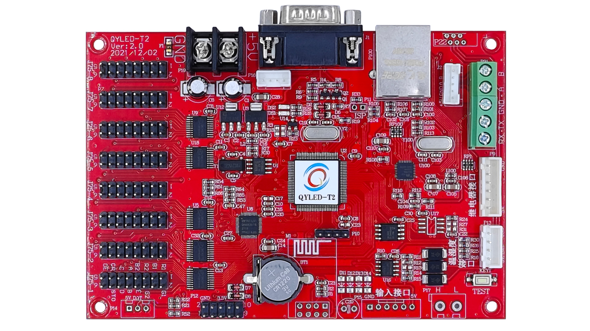 T2型全彩控制卡（网络+RS232+RS485）